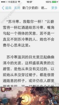 进入菲律宾黑名单后是不是就无法消除了呢